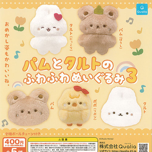 特大サイズ　グルーミー fantasy Fur variation 楽天市場】グルーミー gpの通販