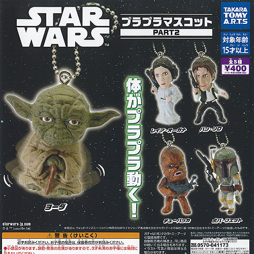 楽天市場】スターウォーズ STAR WARS ポスターアクリルスタンド