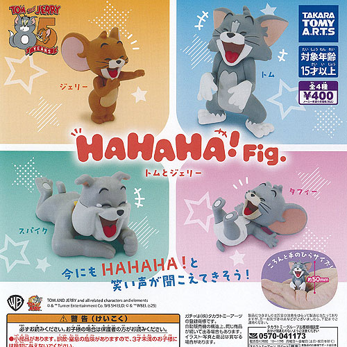 特別連休値引き　トムとジェリー　激レア☆ 42580円→40000円へ トムとジェリー」公式 (@TomAndJerry_JP) / X