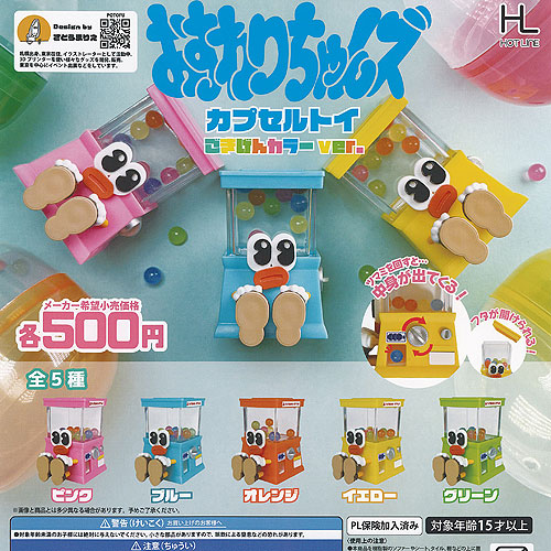楽天市場】WITCH WATCH ウィッチウォッチ カプセル アクリル