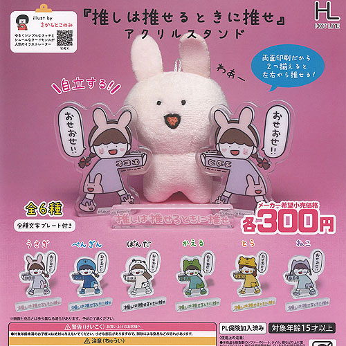 うさぎのねむちゃん  REMME ぬいぐるみ マスコット Amazon.co.jp: REMMEうさぎのねむちゃん bigぬいぐるみ