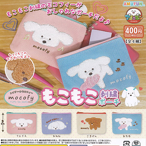 楽天市場】トイプー の モコフィー ふわふわ 巾着 全4種セット