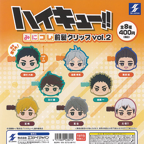 楽天市場】【コンプリート】ハイキュー！！みにコレ！前髪