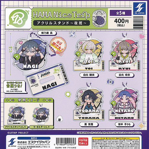 18trip エイトリ ミニアクリルクリップ ラウンドワン 18trip エイトリ ミニアクリルクリップ ラウンドワン 蜂乃屋凪