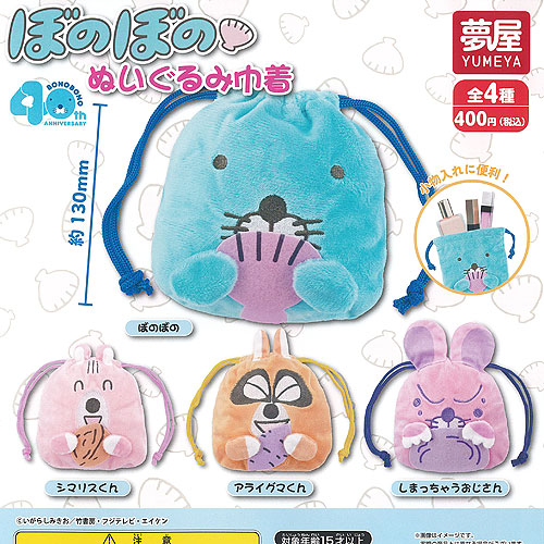 楽天市場】ぼのぼの アクリル キーホルダー 全5種セット ご当地本舗夢