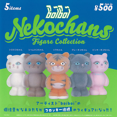 にゃんデレ ぬいぐるみ コンプリートセット 全5種 にゃんデレ ぬいぐるみ コンプリートセット 全5種 - メルカリ