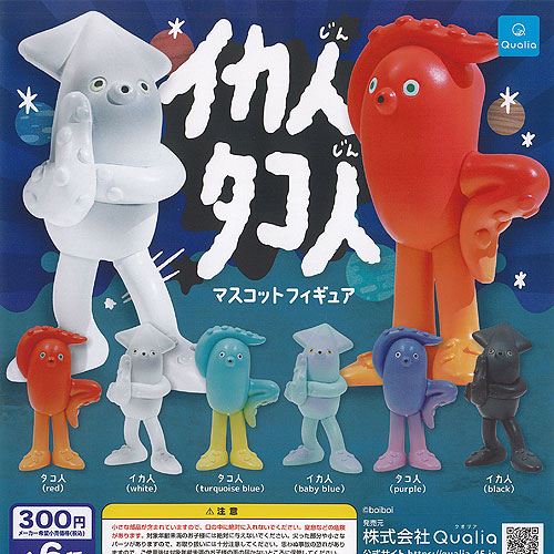 【限定】美品ヒモックマ無敵メンタルぬい5種コンプセット/キーホルダー/マスコット ヒモックマ「無敵メンタルぬい」マスコットが【カプセルトイ】で