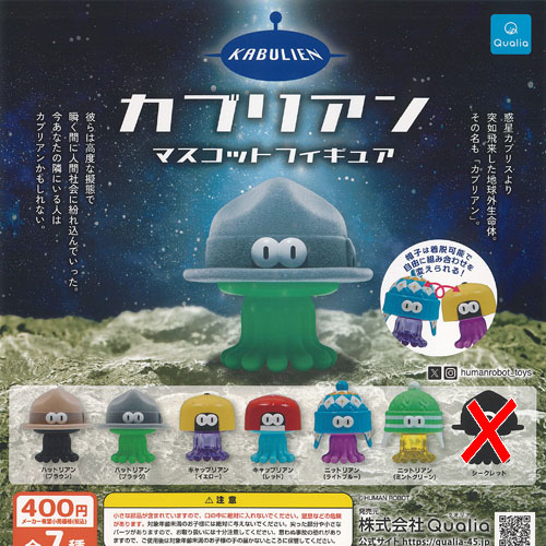 楽天市場】ガブリアン アートコレクション SO-TA 【全6種
