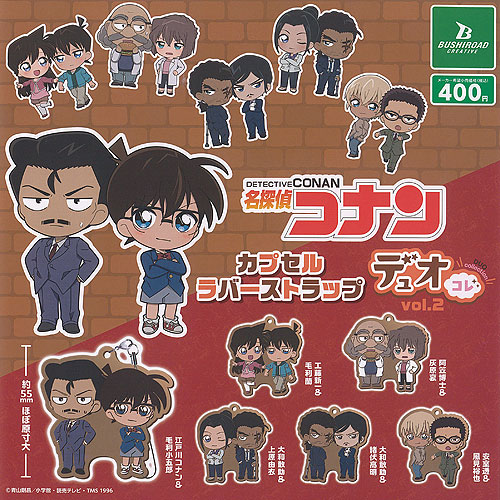 名探偵コナン　グッズセット 12798-144-