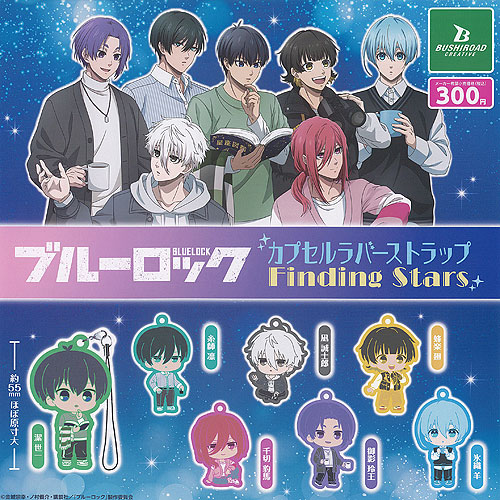 楽天市場】BLUE LOCK ブルーロック ヘアピン コレクション 全6種+