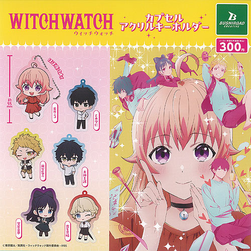 ウィッチウォッチ ラバーマスコット 全5種 セット まとめ WITCHWATCH ウィッチウォッチ◎カプセルラバーマスコット 5種セット