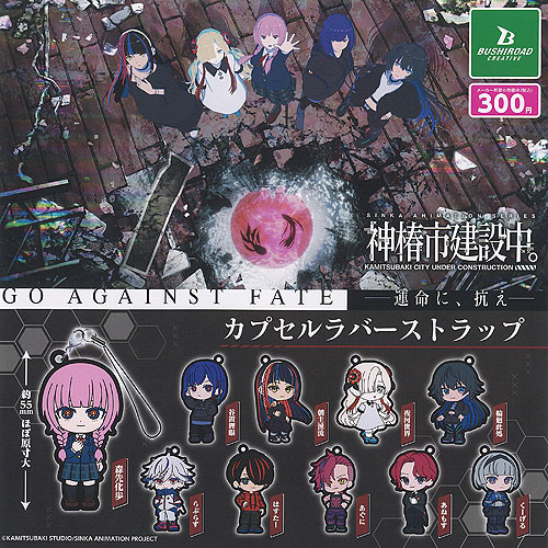 WITCH WATCH アクリルキーホルダー【5個コンプリートセット】 Amazon.co.jp: [SDCADQ] ウィッチウォッチ 周辺 キーホルダー 5