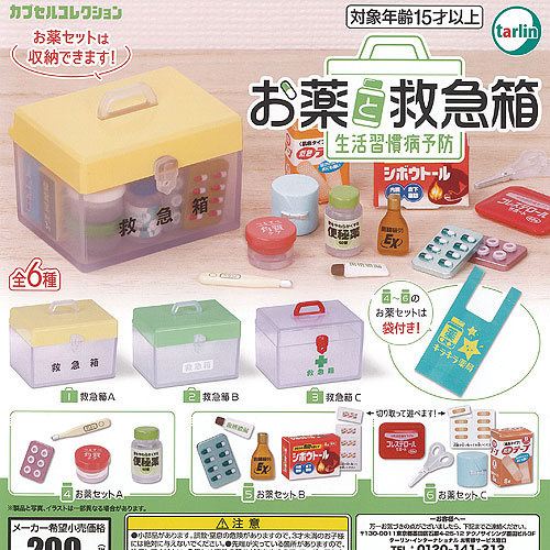 楽天市場】甲虫王者 ムシキング ムシ フィギュア コレクション 3