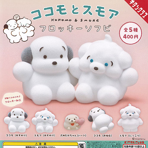 楽天市場】ISInoMORI CHARACTERS2 全6種バンダイ