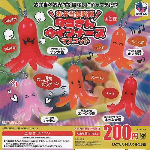 楽天市場】猫との暮らしマスコット2 【全5種セット】 : A-TOYS
