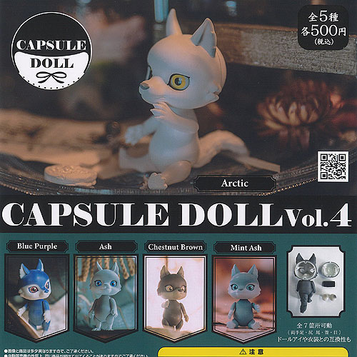 ★ BUTTERFLY EFFECT 八木勇征カプセル 5種コンプリート セット EXILE TRIBE STATION ONLINE STORE｜BUTTERFLY EFFECT -FLY WITH