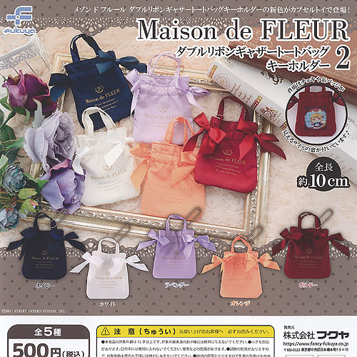 楽天市場】Maison de FLEUR ダブルリボンギャザートートバッグ