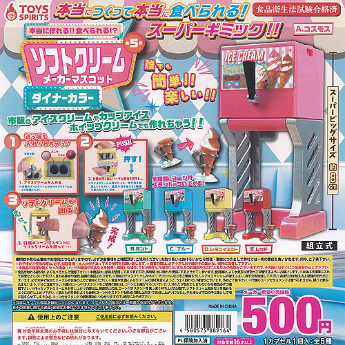 楽天市場】エイトリ 18TRIP HAMA Nice Trip アクリル スタンド