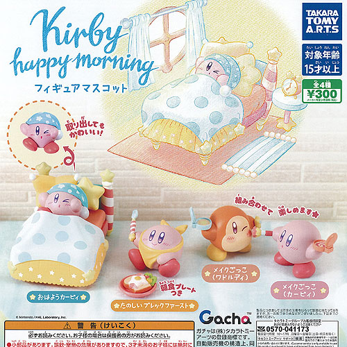 カービィ ワドルディ セット カービィ play with ワドルディ 歯磨きセット（いきぴったり