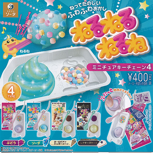♯Jmi14BZぽっちゃりソルジャー全8種パンダの穴ガチャポンTAKARA