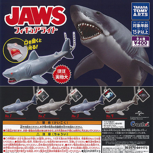 フルコンプリートセット☆JAWS フィギュアコレクション JAWS フィギュアコレクション ｜商品情報｜タカラトミーアーツ