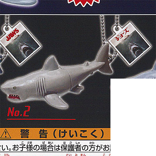 楽天市場】JAWS フィギュアコレクション3 タカラトミーアーツ 【全4種