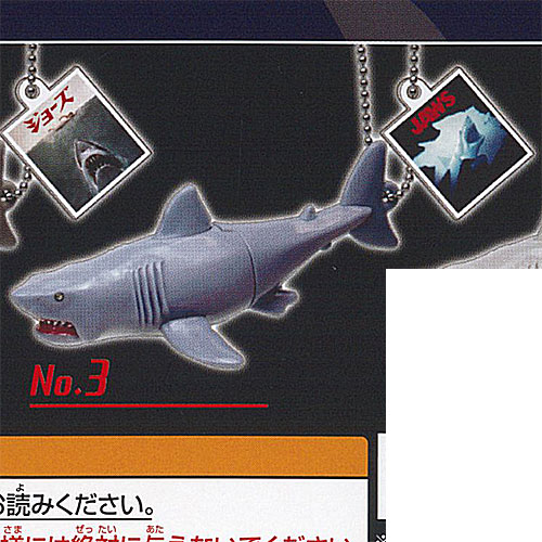 楽天市場】JAWS フィギュアコレクション3 タカラトミーアーツ 【全4種