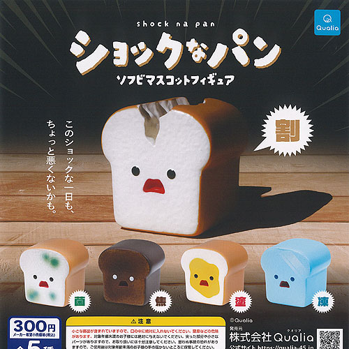 楽天市場】ヒーローバンク ヒーロー着コレクション 全5種セット タカラ