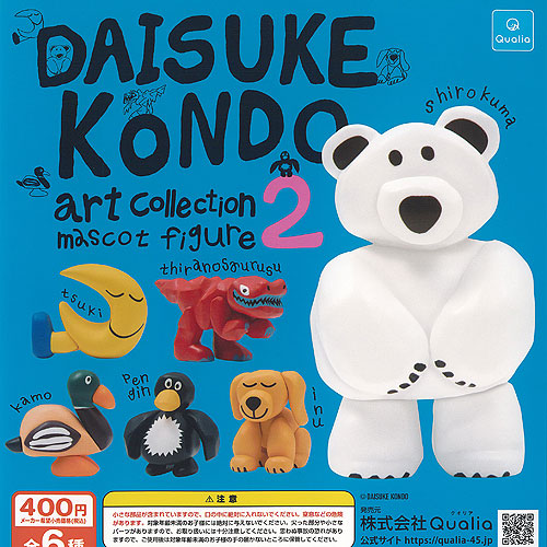 楽天市場】DAISUKE KONDO art collection mascot figure2 【全6種