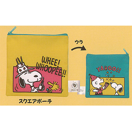 楽天市場】サンエックス リラックマ リラックマーケット ポーチ