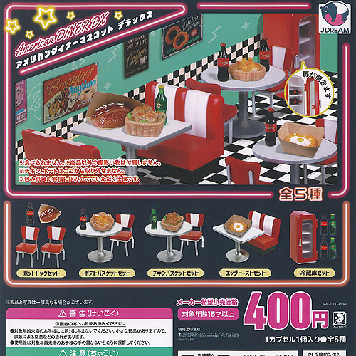 楽天市場】ヴィンテージ アメリカン マスコット 2 全5種セット J.DREAM