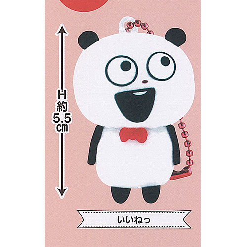 楽天市場】にしむらゆうじ ごきげんぱんだ ぷち ぬいぐるみ 2 全4種