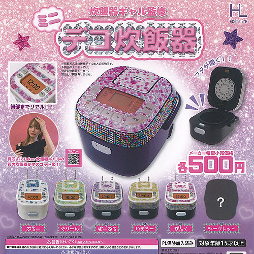 楽天市場】おでん と 中華まん ディスプレイセット 4 全4種