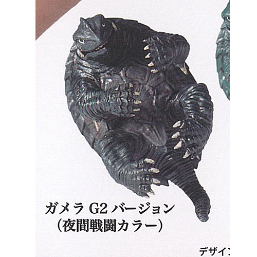 抱きつき ガメラ 2 レギオン襲来 前編 2：ガメラG2バージョン 夜間戦闘カラー ジェンコ ガチャポン ガチャガチャ ガシャポン画像