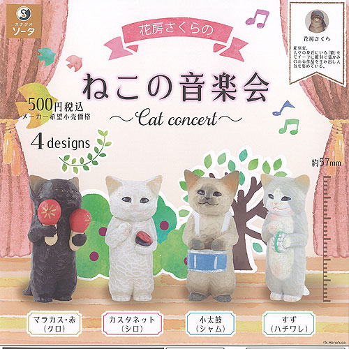 ♯iqk22EZはなかっぱ花根付5レア入フルコンプ8種 ♯iqk22EZはなかっぱ花根付5レア入フルコンプ8種 | フィギュア