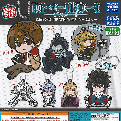 楽天市場】DEATH NOTE FIGURE COLLECTION デスノート フィギュア