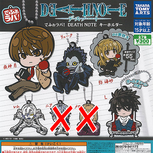 楽天市場】DEATH NOTE FIGURE COLLECTION デスノート フィギュア