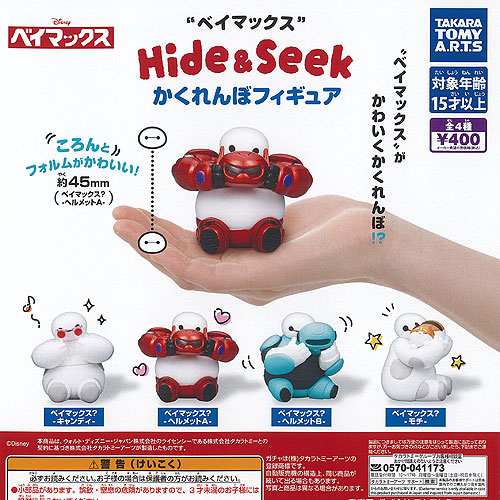 ディズニー　キャラパーティ　140体以上セット Amazon.co.jp: ギャビーのドールハウスセレブレーション