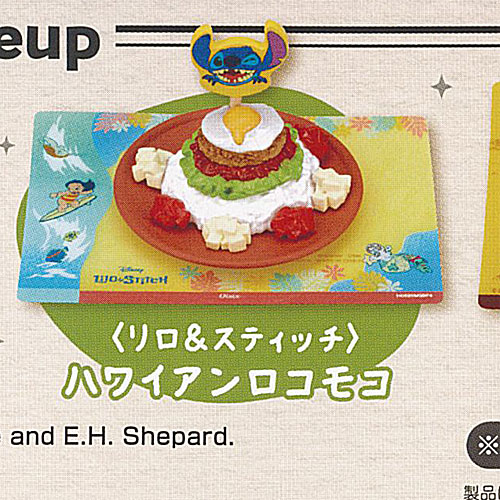 楽天市場】リロ＆スティッチ ダブルマスコット 全6種ユージン