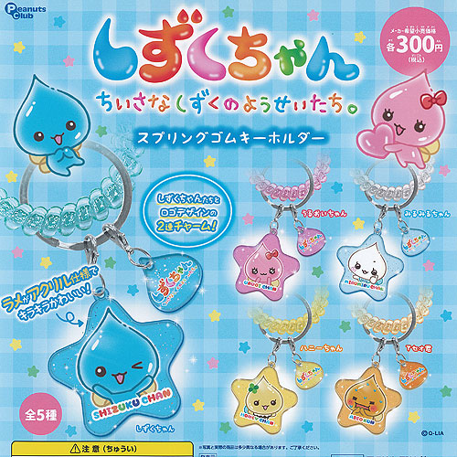 楽天市場】サンリオ キャラクターズ ウサハナ ぬいぐるみ ポーチ 全4種