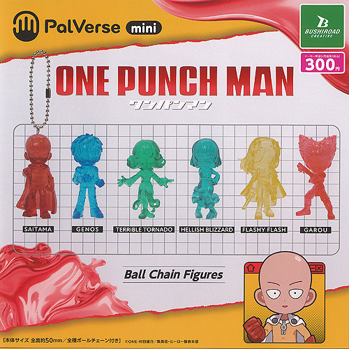 ワンパンマン フィギュアキーチェーン1〜3 Bセット（全10個） ワン