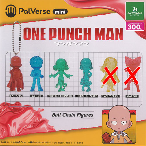 楽天市場】ワンパンマン フィギュアキーチェーン3 ONE PUNCH MAN