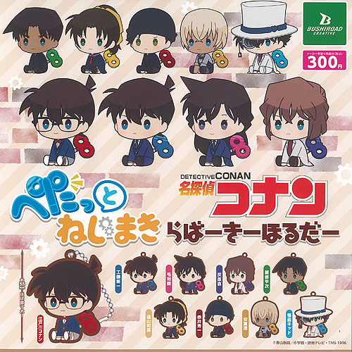 楽天市場】名探偵コナン キッド隊 全4種セット 【即納品】 グッズ