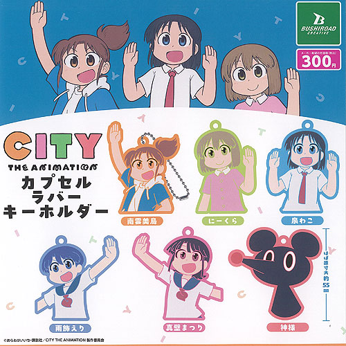 superjunior ガチャ キーホルダー superjunior ガチャ キーホルダー