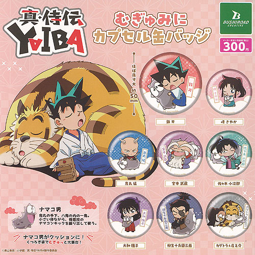 楽天市場】真サムライスピリッツ 技表マグネット 全15種セット