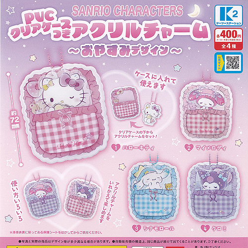 楽天市場】サンリオ キャラクターズ ウサハナ ぬいぐるみ ポーチ 全4種