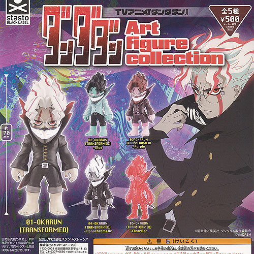 楽天市場】【即納品】ダンダダン Art figure collection 全5種