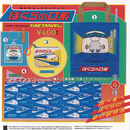 楽天市場】天気の子 アクリルキーチェーン 全8種セット 名シーン 陽菜