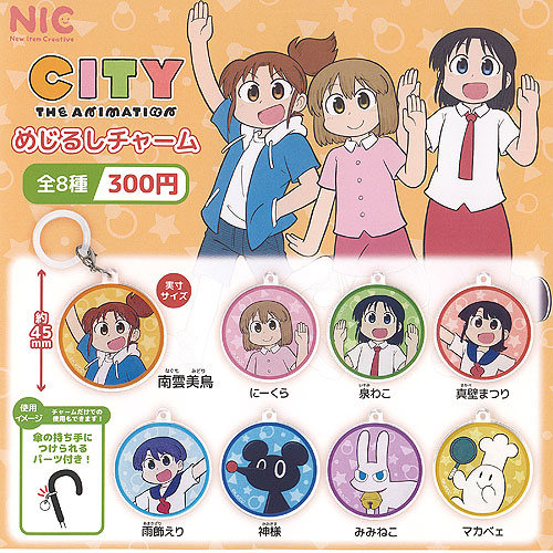 楽天市場】でふぉラバ 劇場版 チェンソーマン レゼ篇