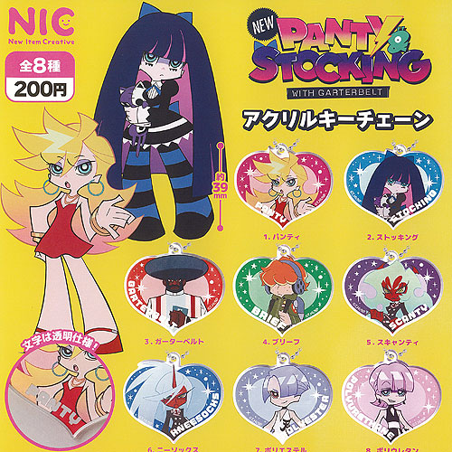 楽天市場】New パンティ ＆ ストッキング WITH ガーターベルト